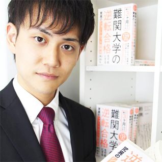 山火 武