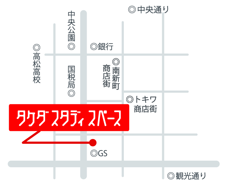 タケダスタディースペース(武田塾高松校)マップ