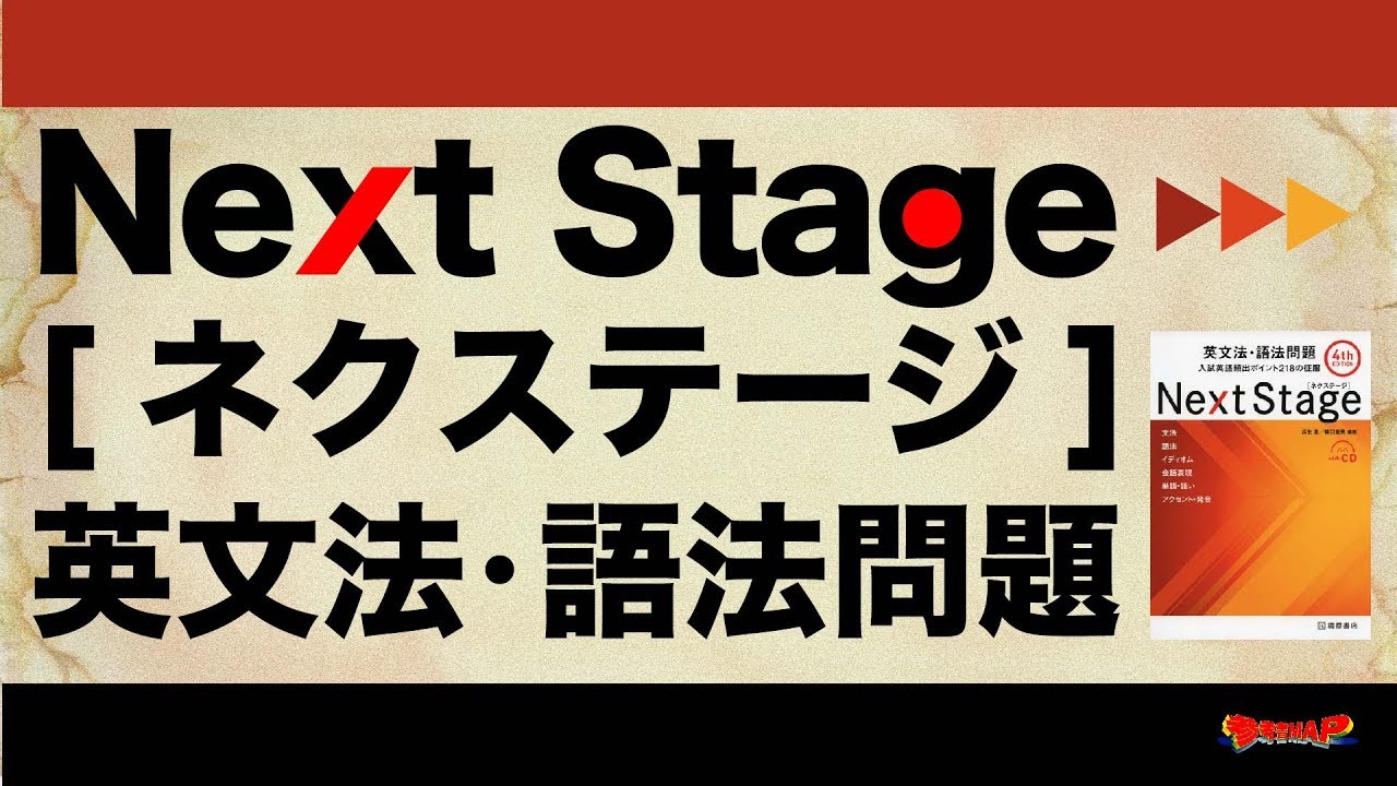 英文法の勉強方法 タケダスタディースペース 武田塾高松校